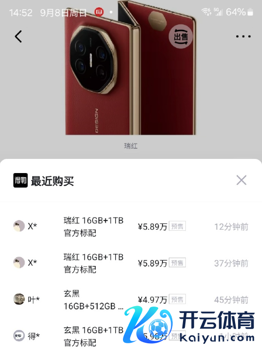 赶在发布前！苹果iPhone 16国行售价、参数曝光：这价你买它仍是华为三折叠